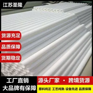 工业防腐优质品牌 PP塑料管 排污通风耐高温 规格DN100
