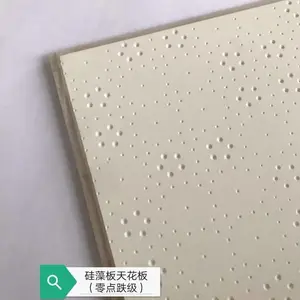 保温泰山牌硅酸钙吊顶板