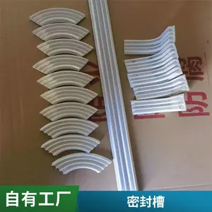 密封槽管是为粮食部门≥99% 槽数下深度支持定制 PVC聚氯乙烯密封槽管