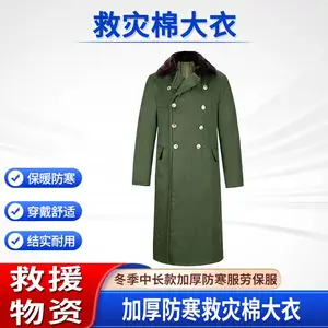 中长款防寒服冬季户外保暖工作服消防员87款老式救灾棉大衣