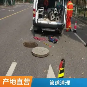 ���ƹܵ��޸� CCTV�����˼�� 24Сʱ�ɳ���ⱨ��