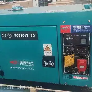 �����8KW������ͷ������ ��񷢵��YC9800T-3D ����෢���