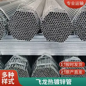 �ֲļ۸� һ�ָ����۸� ���Ͳֿ� DN25*33.7*2.75