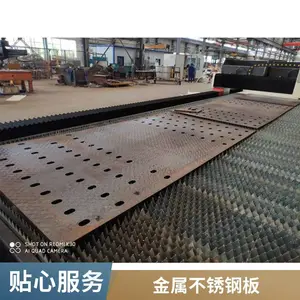金威刻激光 临沂市激光切割机加工厂