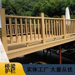 桥梁防撞护栏 抗冲击 道路桥 梁交通防撞栏杆 特振