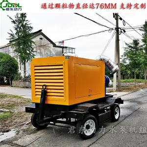 君东动力400方防汛应急移动排水泵车 500立方强自吸污水泵河道清淤