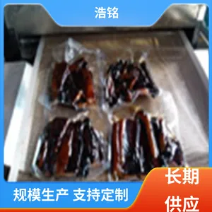 保质保量 微波昆虫烘烤箱 颜色鲜亮 做工细致 浩铭