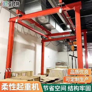12吨KBK型柔性起重机 可定制生产钢铁厂遥控操作行吊
