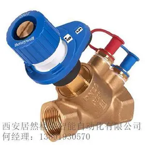 Honeywell/霍尼韦尔VSHB16R-020静态平衡阀(黄铜螺纹dn20)PN16