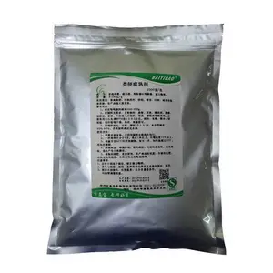 有机肥发酵剂 生物肥发酵剂 堆肥发酵剂 粪便发酵剂 有机物料腐熟剂 液体肥发酵菌 固体肥发酵剂