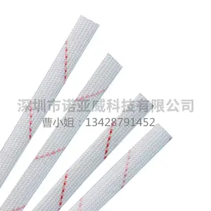 加厚黄蜡管高温绝缘套玻璃纤维管电线阻燃整卷黄腊管