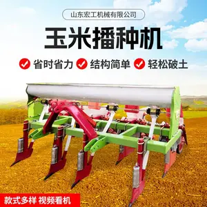 ���ƾ���С��ʩ�ʲ��ֻ� Բ��ʽ���������� ũ���＾������ֲ������