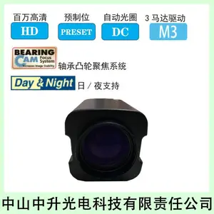 KOWA7.5-127mm��ҹ�͸����ؾ�ͷ LMZ7527AMPDC