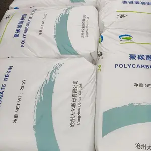 沧州大化CH8225低粘度PC塑胶原料耐热耐老化