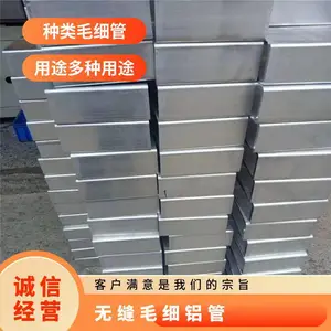 ���� ���Ͻ�ëϸ�� ������ �������� 6061-T6�޷�ëϸ����