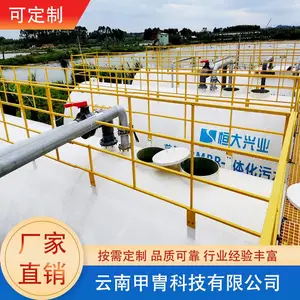�������һ�廯 ҽԺ��ˮ�����豸��۴���֧�ֶ���