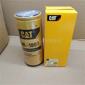 厂家供应1R-1807 1R1807卡特彼勒机油滤清器 机油滤芯