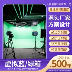 多功能虚拟演播厅建设方案 恒越科技融媒体直播间声学装修工程承接