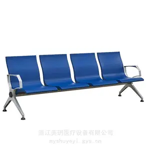 PU坐垫联排休息椅批发