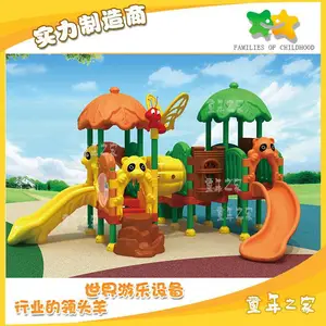 ͯ��֮�Ҷ�ͯ�������ϻ��� �๦�ܰ�ȫ�׶�԰������ ��԰������ǧ