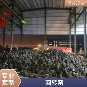 设计合理 经久耐用 ***创新 高温焙烧回转窑