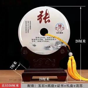 ��������ʯ����ƽ���۰ڼ��칫���鷿װ��������Ǩ��Ʒ