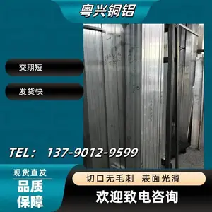 A6063铝扁排 3003铝合金线 1060纯铝条 库存大 一件即发