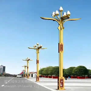户外中华灯景观灯定制大型组合灯公园景区文创智慧路灯城市道路灯