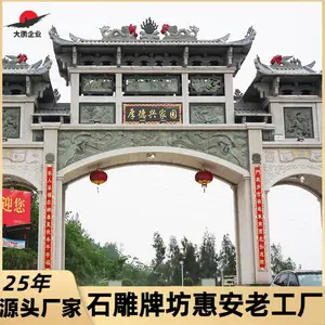 ����ʯ�Ʒ�ʯ���Ʒ� ���� רҵ���� ������ʯ��¥ �����ȫ ����ʯ��