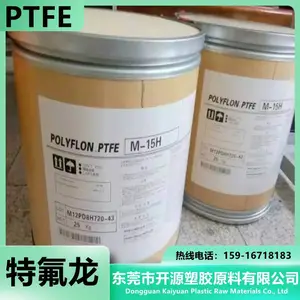 PTFE 铁氟龙 日本大金 POLYFLON M-221 耐磨级 抗老化耐力 无线电器材