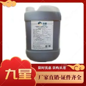 食品级司盘20 40 失水山梨醇三硬脂酸酯 厂家供应