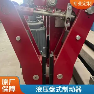 电动液压钳盘式YPZ2-500V/Ed80-MSK1电力液压臂盘式制动器 大工力