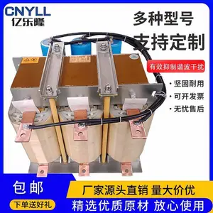 亿乐隆电抗器厂家 正弦波滤波器200KW 大功率电抗支持规格定制