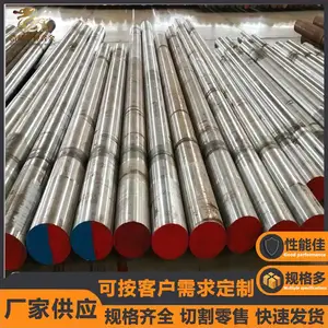 7Cr7Mo2V2Si高韧性冷作模具钢板材 LD冷镦工具钢圆钢 W6Mo5Cr4V2棒