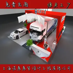 各大场馆中小展位搭建实惠高效,合作有保障,团购中
