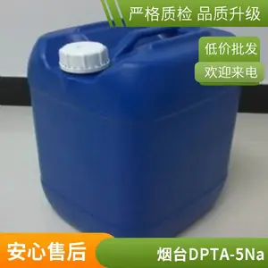 澳凯液体十二烷基二苯醚二磺酸钠45%热稳定性强供