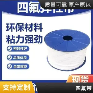 �ķ����Դ��������������ǿ�������ӻ���PTFE�̸�ȫ���������
