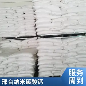 纳米碳酸钙超细高白度1250目实力厂家橡胶补强澳凯