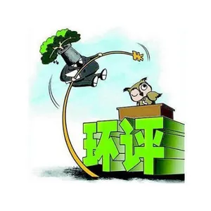 上海造纸环保 上海欧亮环保科技供应