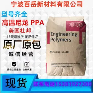 PPA �� ���� �� HIN59G55 LNSF BK ��ǿ�� �͸��� ��ǿ�� ��������Ӧ��