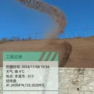 高速公路边坡绿化施工队客土喷播挂网植草山体复绿裸土植被恢复