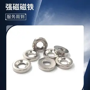 打孔磁圆形烧结钕铁硼强力磁铁 可切割不同形状规格