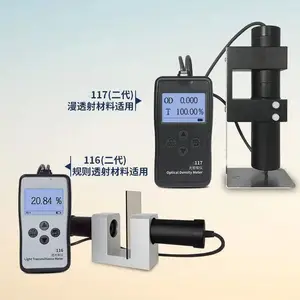 君道JD-TG116高精透光率仪 平行光路设计手持固定双测量方式