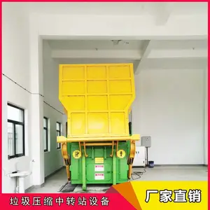 移动垃圾压缩站设备 一体式垃圾中转站 小型垃圾压缩转运站厂家