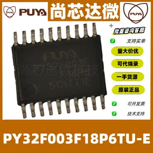 PY32F003F18P6TU-E普冉单片机全新原装TSSOP20 32位