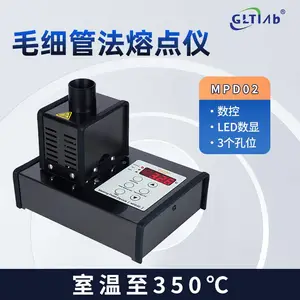 高精度显微熔点仪一次处理三个样品熔点可达350℃