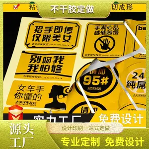 罗湖不干胶设计 酒标定做 食品不干胶贴纸定做 产品标签定做 瓶贴定做