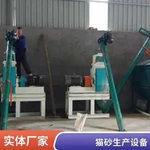 全自动包装机 豆腐猫砂自动称重宠物饲料袋装机 鱼饵立式颗粒分装机