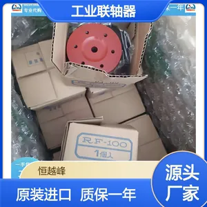 RFH-210 日本TOYO东洋工业联轴器RFH-265 RFH-310 RFH系列