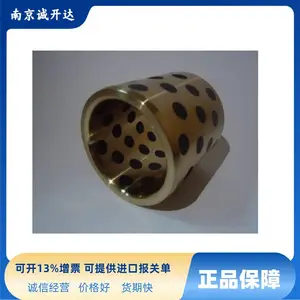 日本OILES轴套无油铜套SPB-162216 SPB-061008 SPB-061010